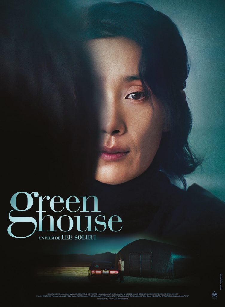 Cinéma Green House, thriller sud-coréen, sort mois-ci