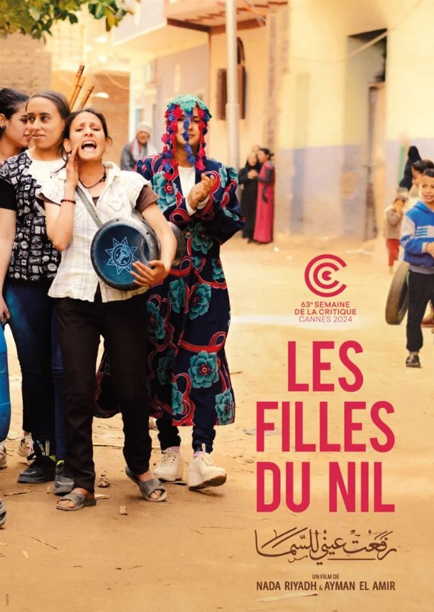 Cinéma filles Nil, film Nada Riyadh Ayman Amir